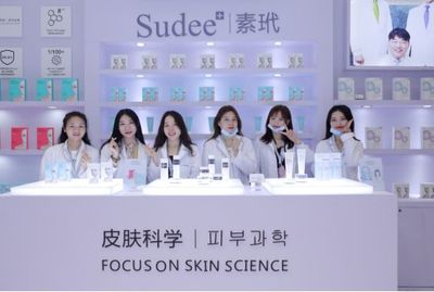 韩国Sudee素玳惊艳亮相中国CBE美博会，以尖端美容技术研发引领医美护肤新潮流