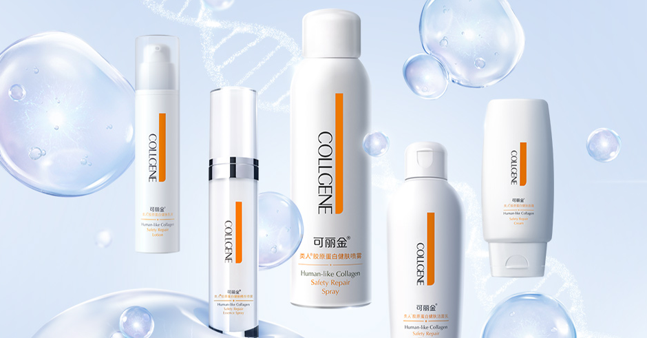 巨子生物赴港上市 解码“硬核”科技型美妆企业的崛起之路