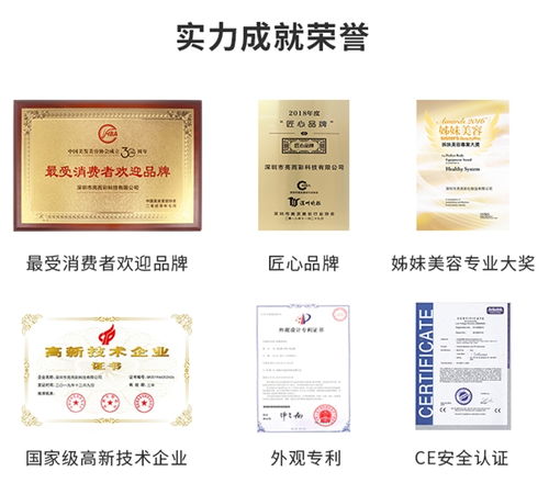 体验重启年轻 揭秘葆丽诗曼如意射频美颜仪为何在美容院掀起狂潮