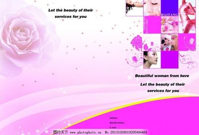 美容服务画册 以影像诠释美丽新生