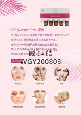 碧妍海恩活力精华素厂家 美容技术研发的先锋之路